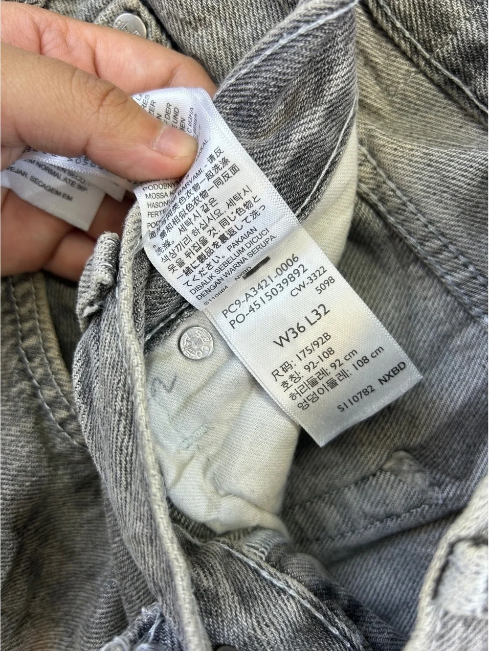 N/A these levi